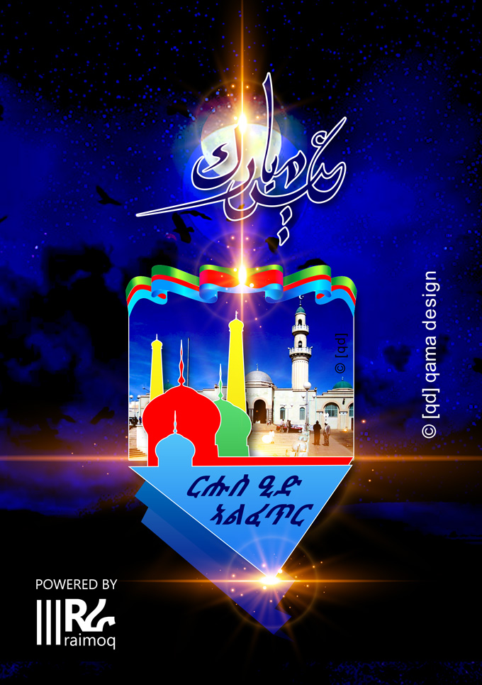 Happy Eid to the Eritrean people in general and followers of the Islamic faith in particula
