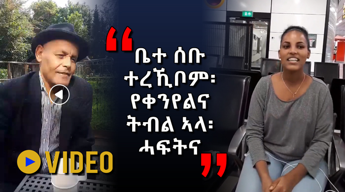 [VIDEO] Good News! He found his relatives. Thank you for your help