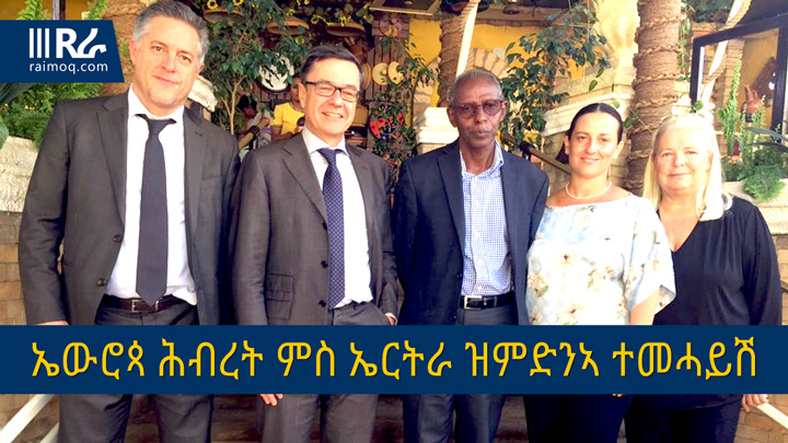 EU starts formal diplomacy with Eritrea as top official visits
