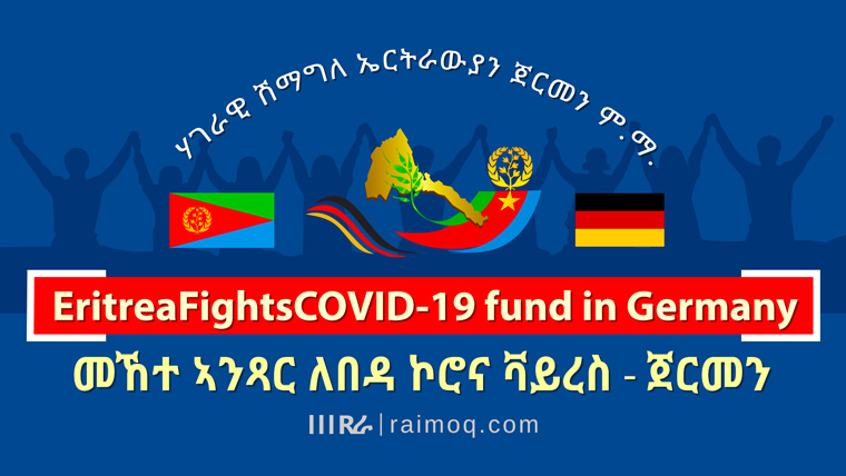[INFO] ERITREA Fight COVID-19 – Spende in Deutschland