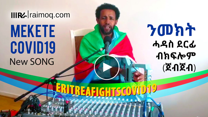 [VIDEO] EritreaFightsCovid19 – Mekete Song by Kiflom Gebreloul – Jebjeb