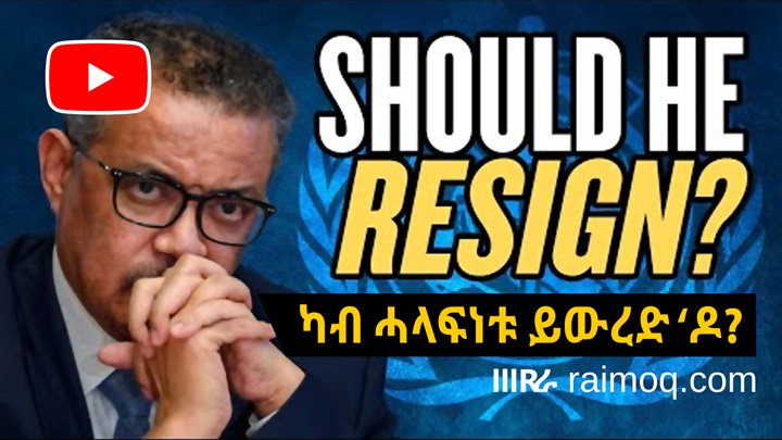 [VIDEO] Should WHO Head Resign Over Coronavirus Coverup?