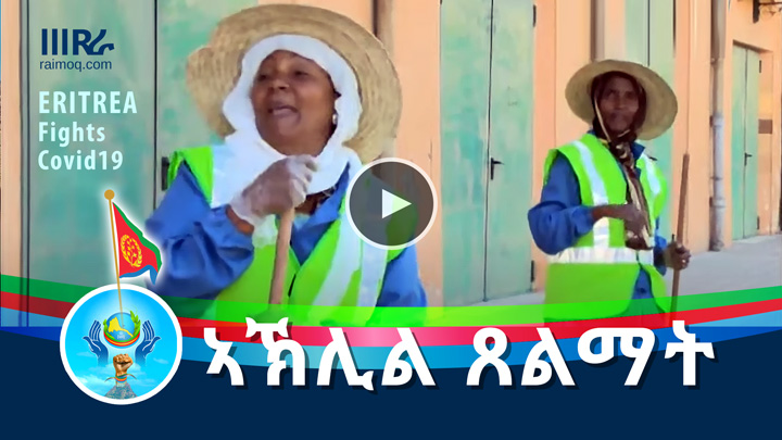 [VIDEO] Eritrean Cleaning ladies’ take on coronavirus