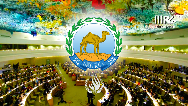 Eritrea Responded to the Allegations of the UNHRC Special Rapporteur