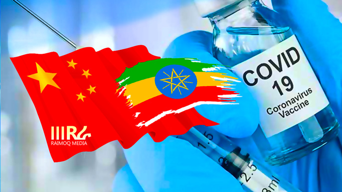 Ethiopia to get COVID-19 vaccine doses from China, EHM