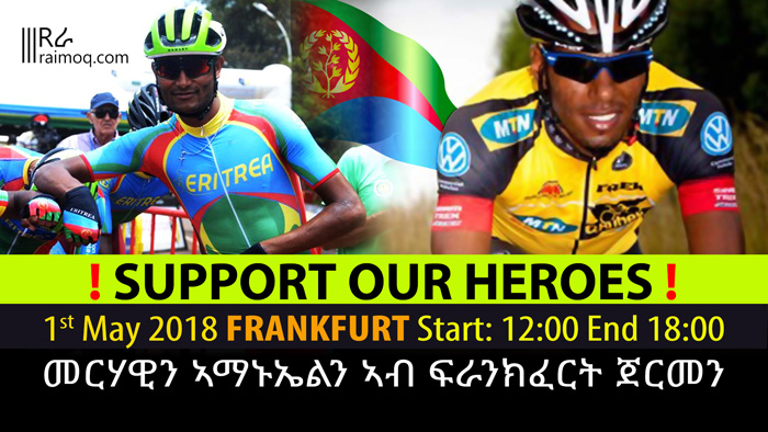 Eritrean top cyclists Merhawi und Amanuel will take part at Radklassikers 57th Edition in Frankfurt