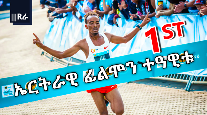 Atlet Eritrean Filmon Ande won the FNB Joburg 10K CITYRUN in SA