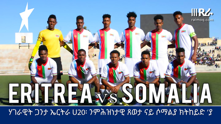 Eritrean National Football team U20 will fly to Mogadishu – Somalia
