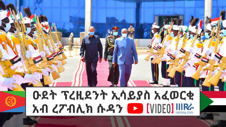 [VIDEO] ▶ Reportage: President Isaias Afwerki’s visit to Sudan