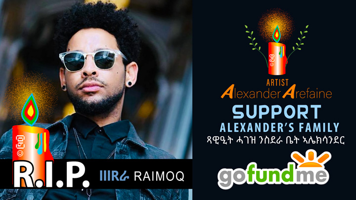 [R.i.P.] Support Eritrean Artist Alexander’s Family