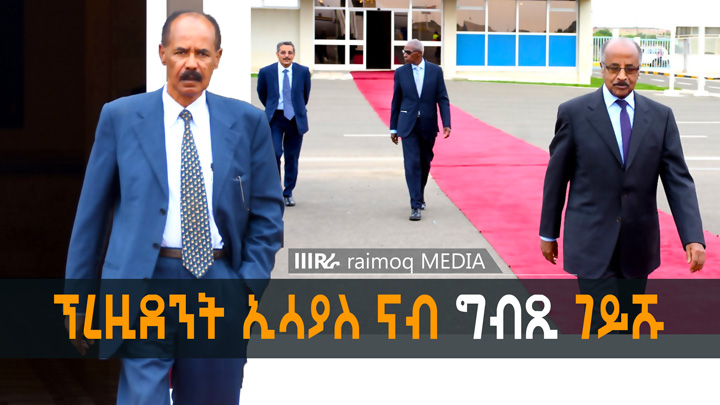 President Isaias Afwerki has departed to Egypt today