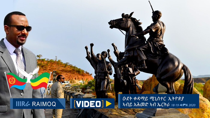[VIDEO] ▶ Reportage | Ethiopian PM Dr. Abiy Ahmed’s working visit to Eritrea