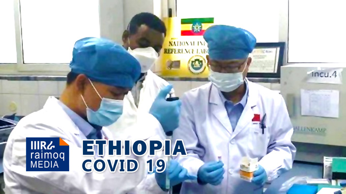 China’s BGI wins 1.5 million coronavirus test kit order from Ethiopia