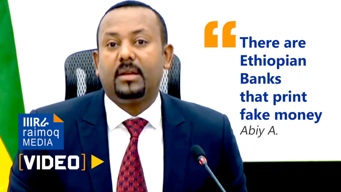 [VIDEO] “There are Ethiopian banks that print fake money” Abiy A.