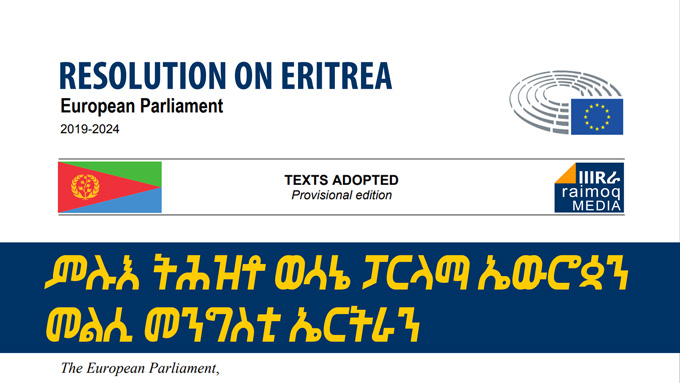 Full European Parliament resolution and Eritrea’s response
