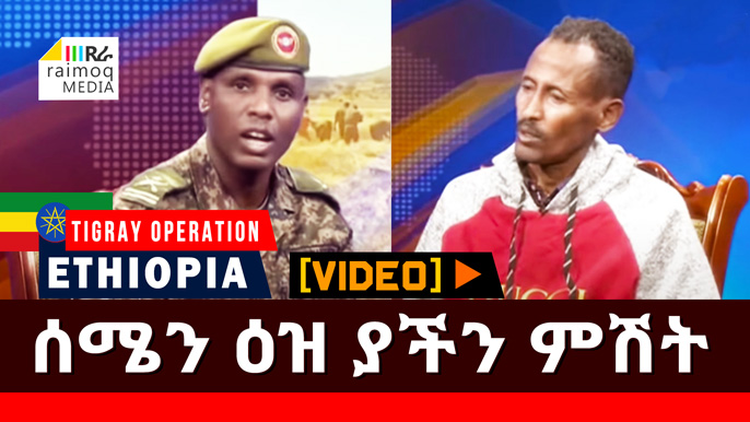 [VIDEO] North Command at that night, Eyewitness testimony