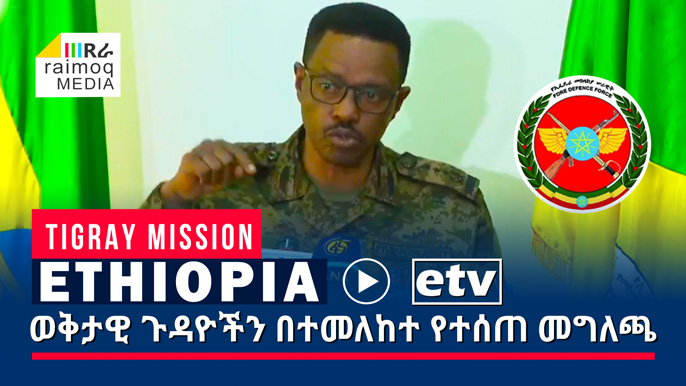 [VIDEO] Ethiopian Defence Forces Statement on Tigray Mission