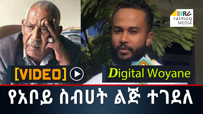 [VIDEO] Sebhat Nega’s son was killed