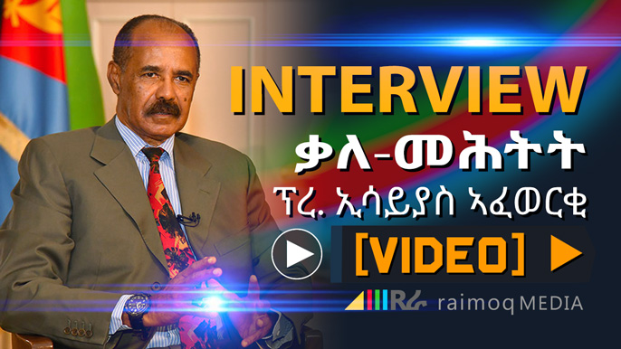 [VIDEO] Full Interview – President Issaias Afwerki – Part 1-3