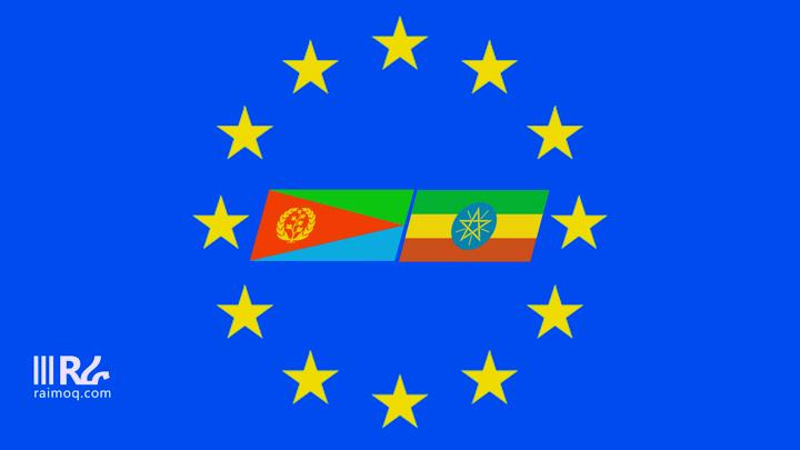 European Union Screams At Eritrea