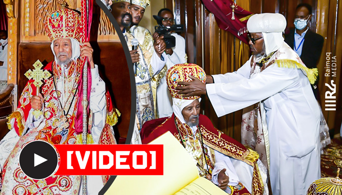 [VIDEO] Official Ceremony for the Consecration of His Reverend Abune Qerlos