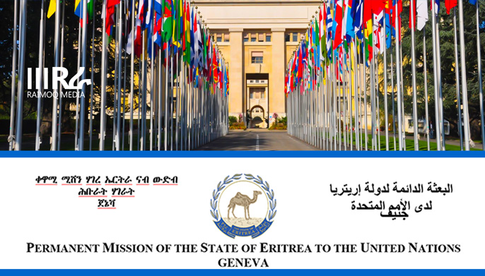 Eritrea’s Statement on Draft Resolution HRC_47 Session