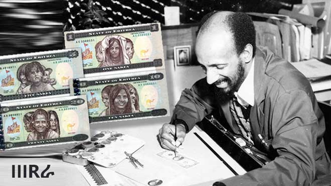 Clarence Holbert, designer of Eritrea’s currency, NAKFA