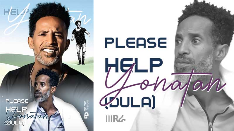 Artist Yonatan Tadesse(DULA) need your help